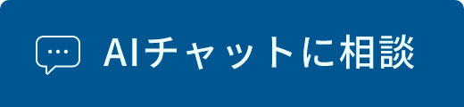 チャットボットを起動する